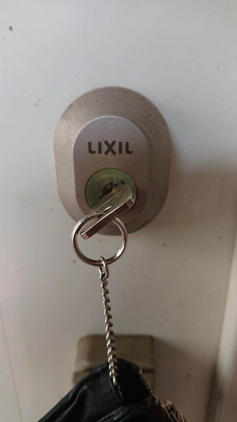 相模原市南区 Lixil 鍵が閉まらない 工事事例 相模原市で鍵交換 鍵修理なら カギの救急車 相模原店