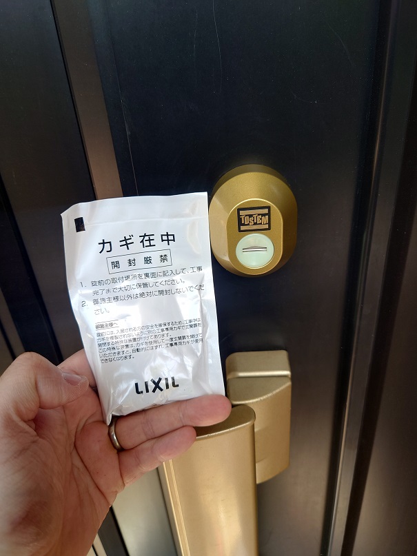 新しいディンプルキーになりました。