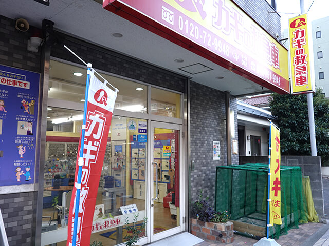 店舗入り口の様子